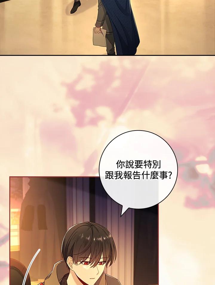 男主角喜欢的都可以 第41话 第100页
