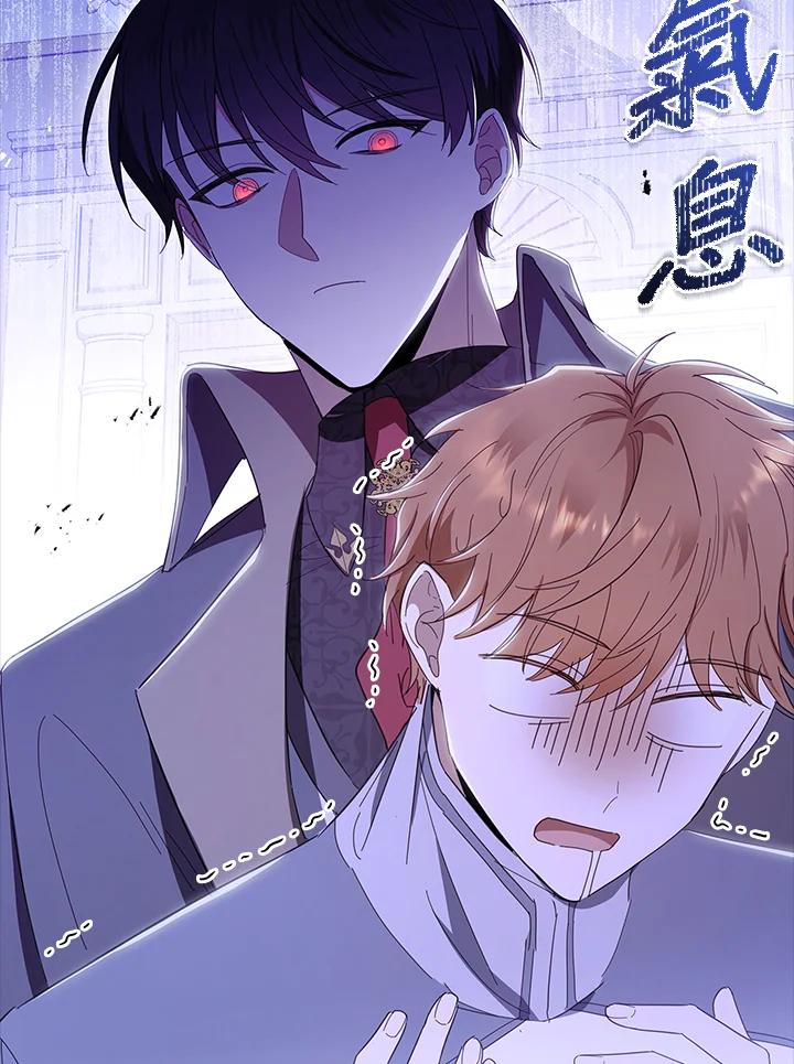 男主角喜欢的都可以 第41话 第58页