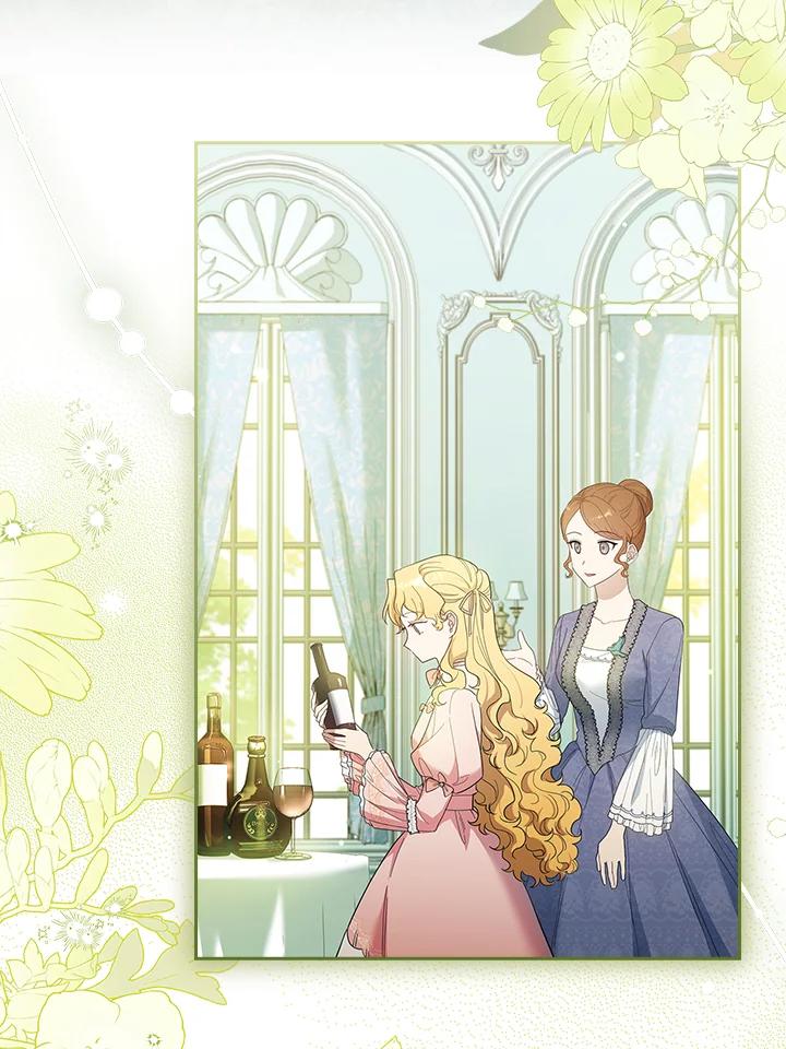 男主角喜欢的都可以 第41话 第23页