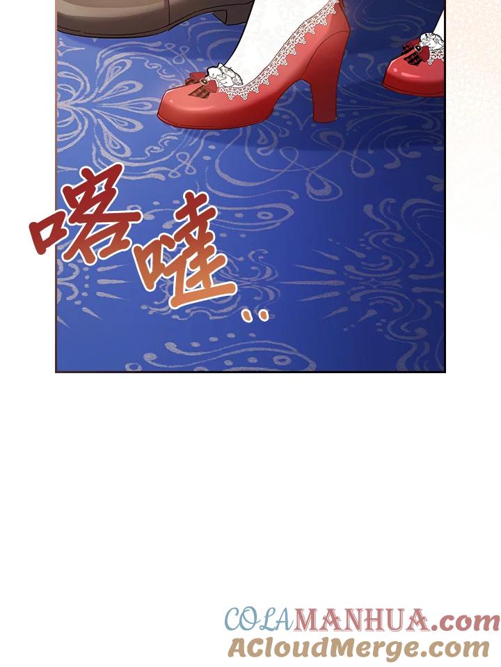 男主角喜欢的都可以 第42话 第81页