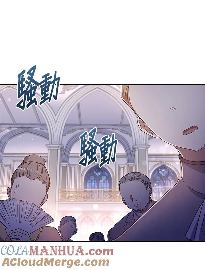 男主角喜欢的都可以 第42话 第37页