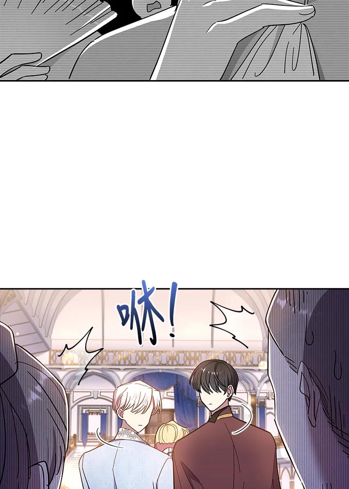 男主角喜欢的都可以 第42话 第50页