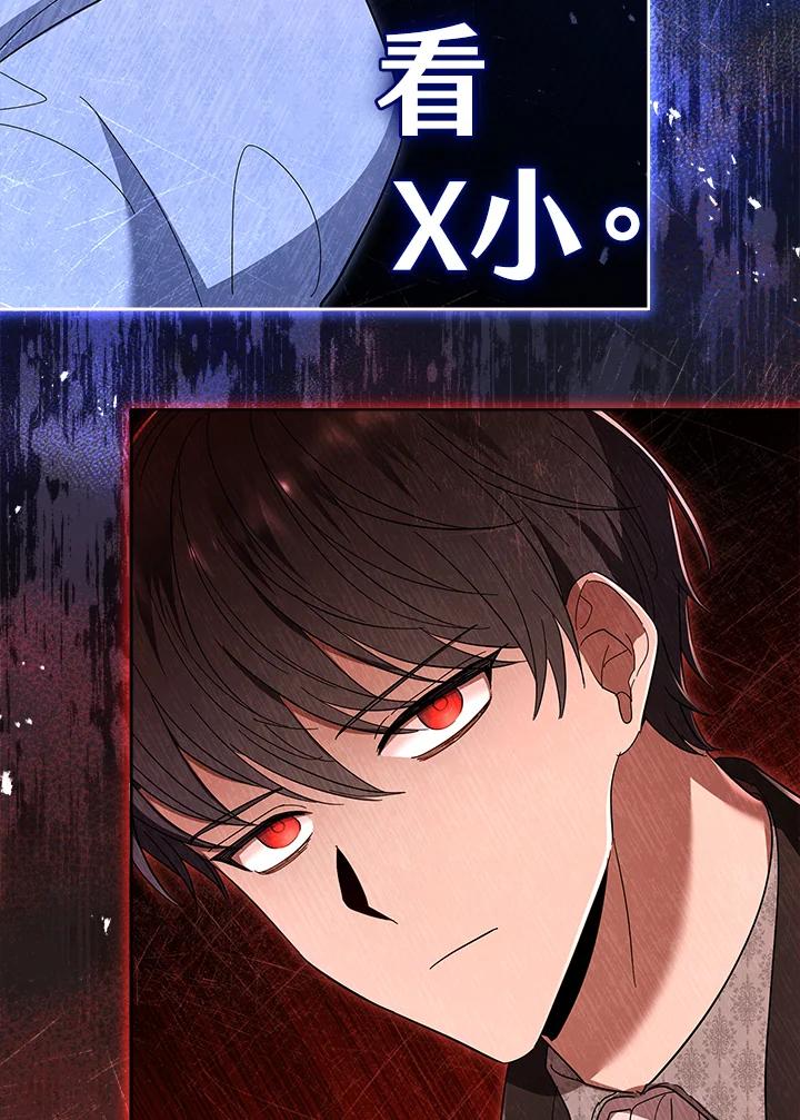 男主角喜欢的都可以 第42话 第52页