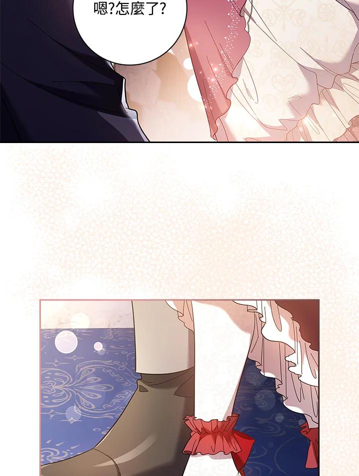 男主角喜欢的都可以 第42话 第80页