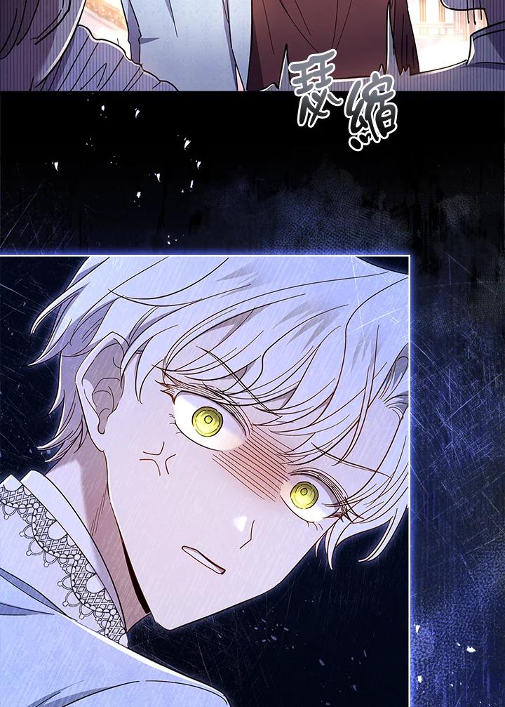 男主角喜欢的都可以 第42话 第51页