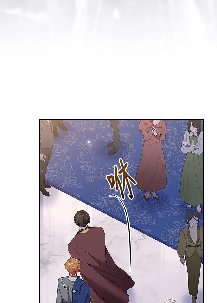 男主角喜欢的都可以 第43话 第43页