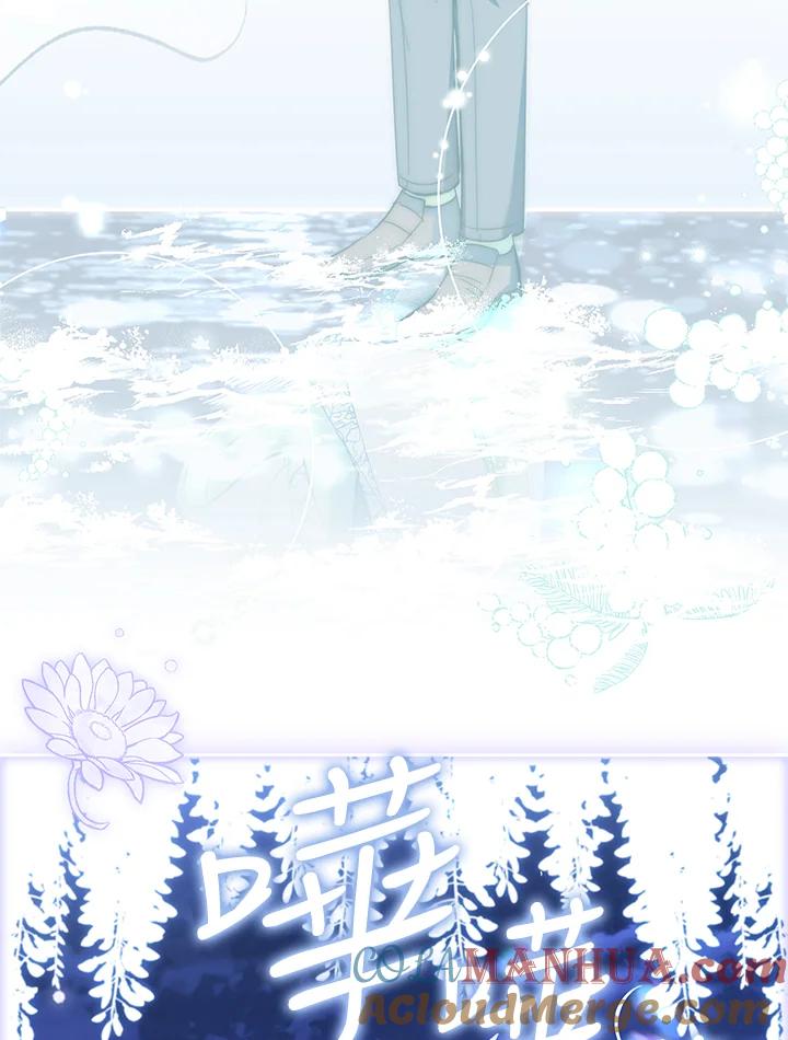 男主角喜欢的都可以 第43话 第101页