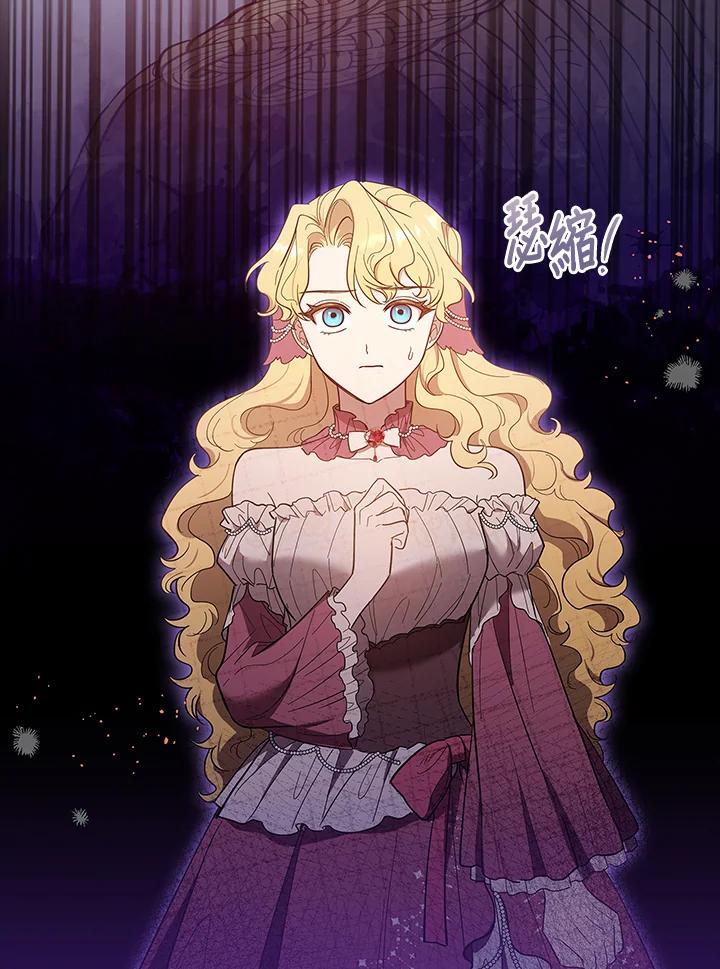 男主角喜欢的都可以 第44话 第27页