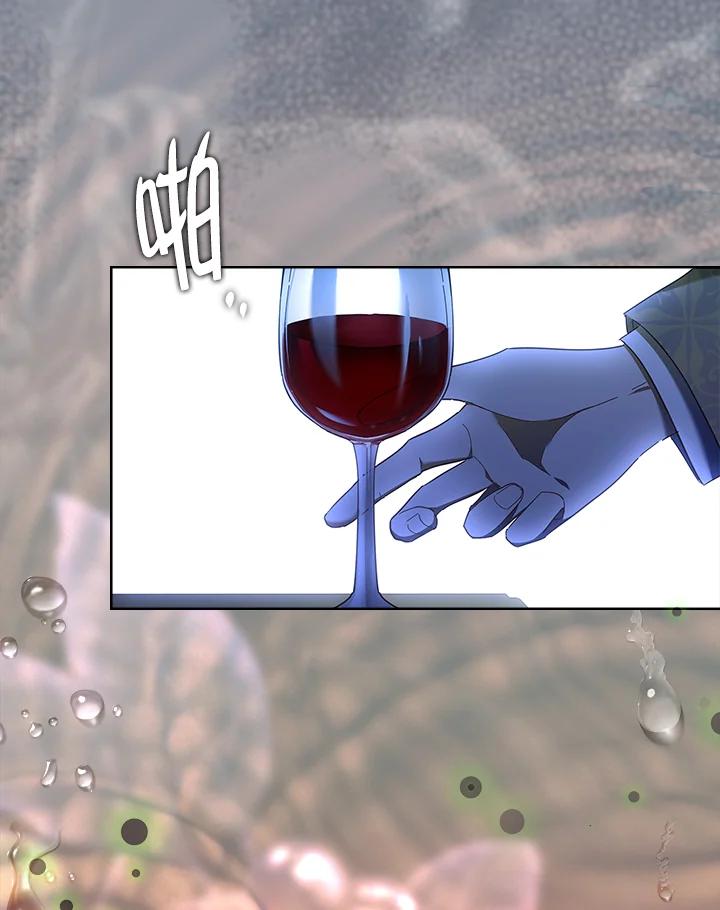 男主角喜欢的都可以 第44话 第44页