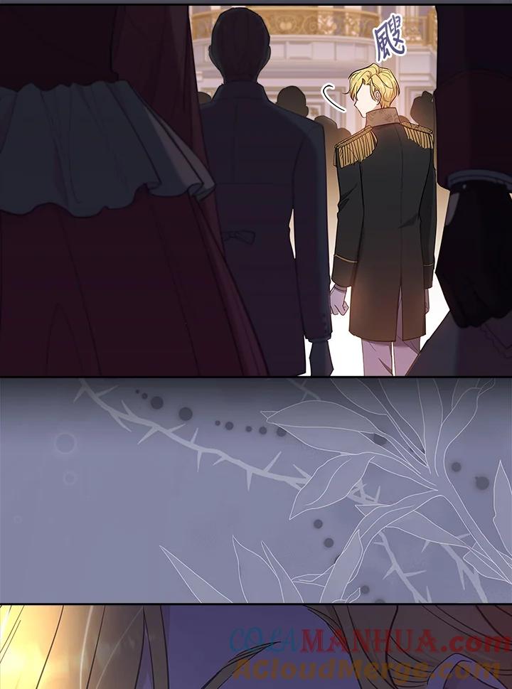 男主角喜欢的都可以 第44话 第25页