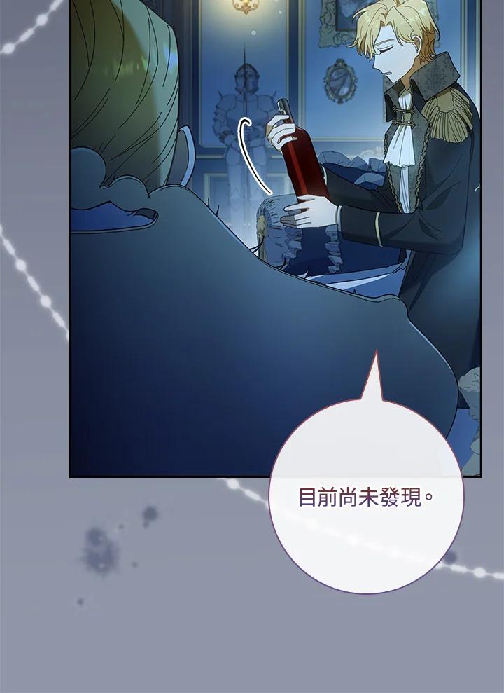 男主角喜欢的都可以 第44话 第38页