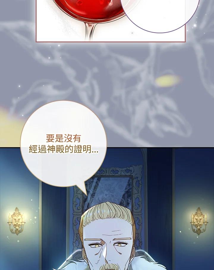 男主角喜欢的都可以 第44话 第40页