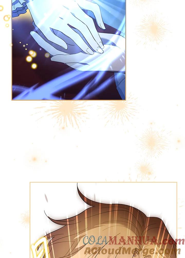 男主角喜欢的都可以 第44话 第105页