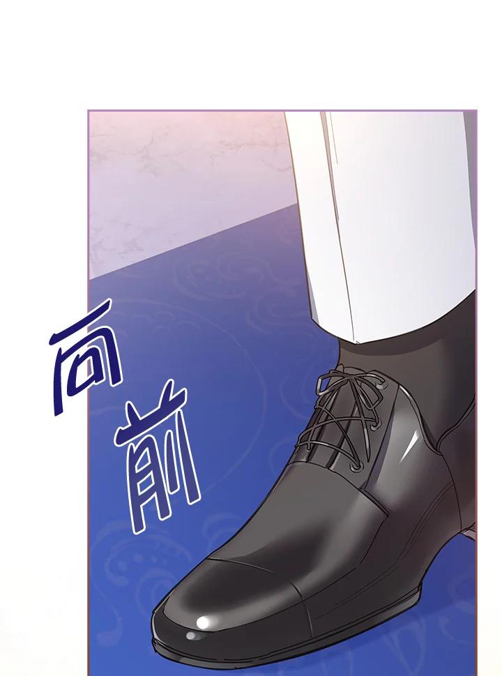 男主角喜欢的都可以 第44话 第18页