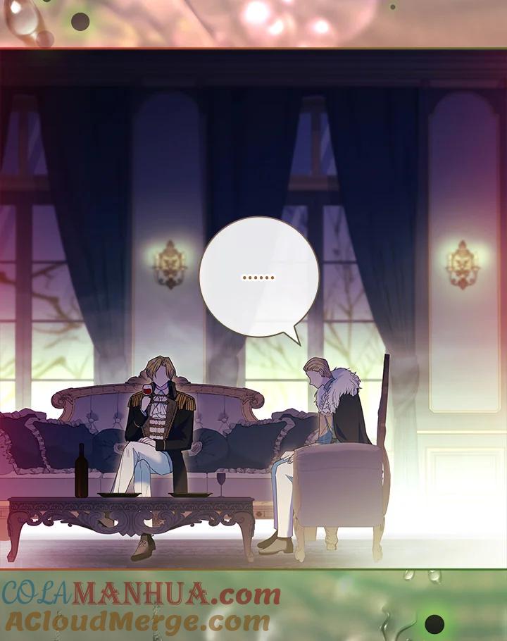 男主角喜欢的都可以 第44话 第45页