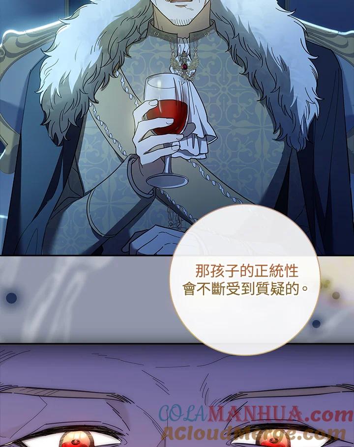 男主角喜欢的都可以 第44话 第41页