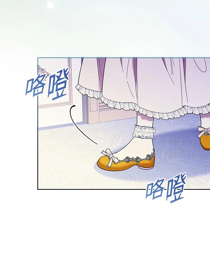 男主角喜欢的都可以 第44话 第54页
