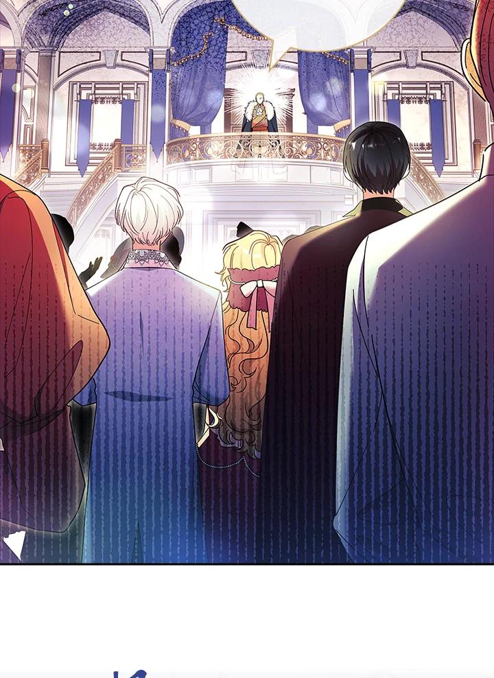 男主角喜欢的都可以 第44话 第31页