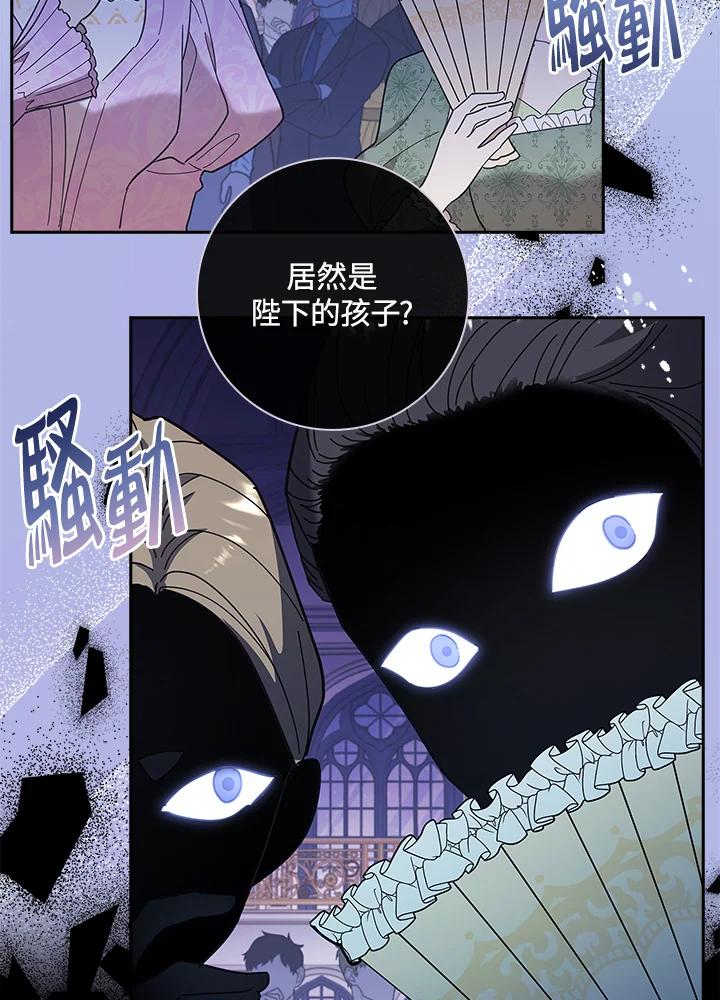 男主角喜欢的都可以 第44话 第10页