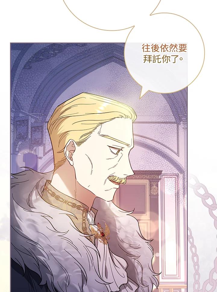 男主角喜欢的都可以 第44话 第22页