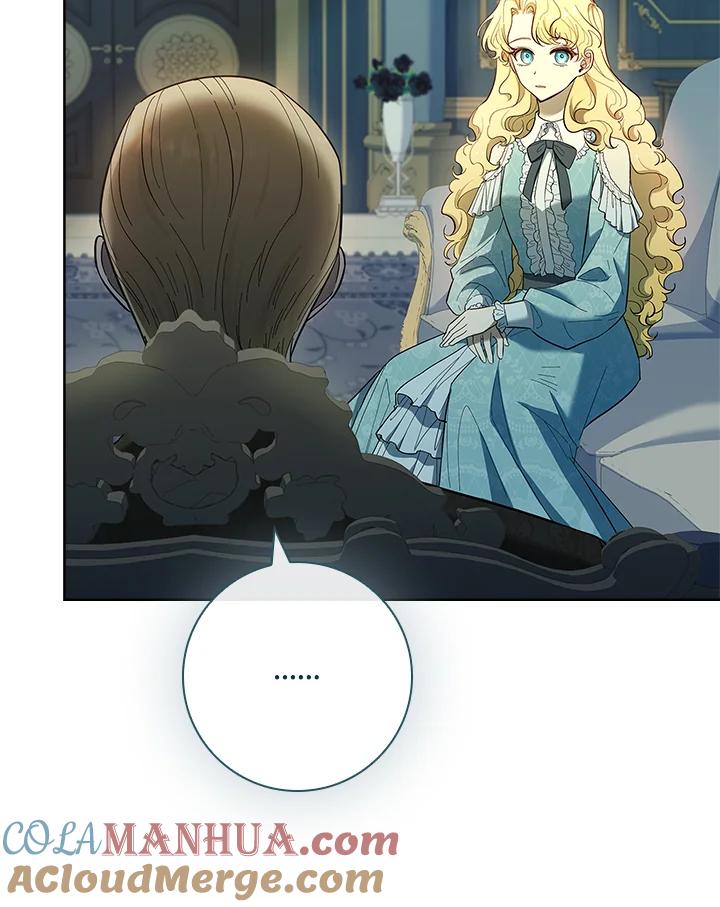 男主角喜欢的都可以 第45话 第125页