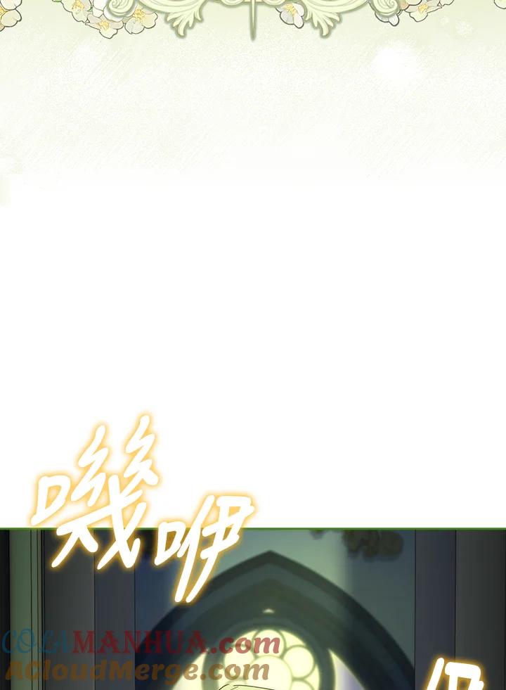 男主角喜欢的都可以 第45话 第5页