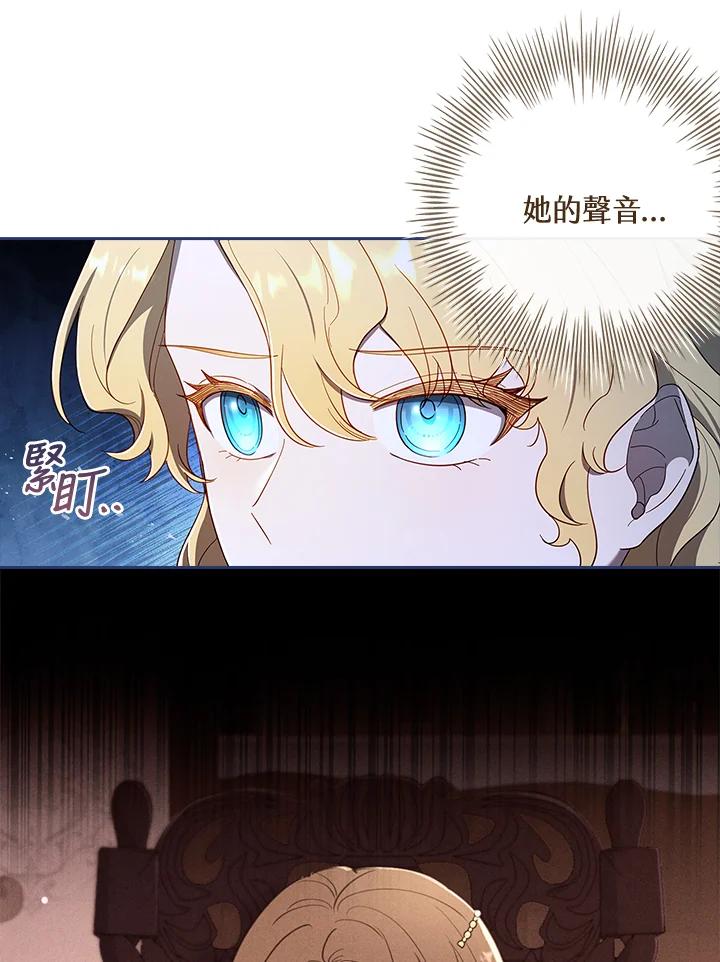 男主角喜欢的都可以 第45话 第52页