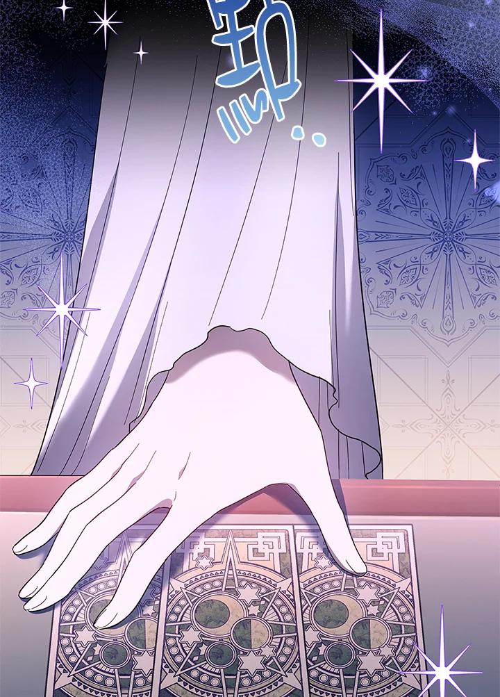 男主角喜欢的都可以 第45话 第70页