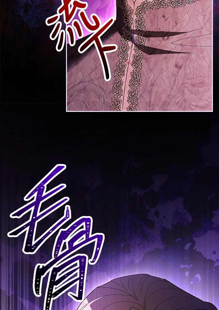 男主角喜欢的都可以 第45话 第130页