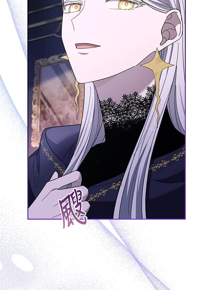 男主角喜欢的都可以 第45话 第102页