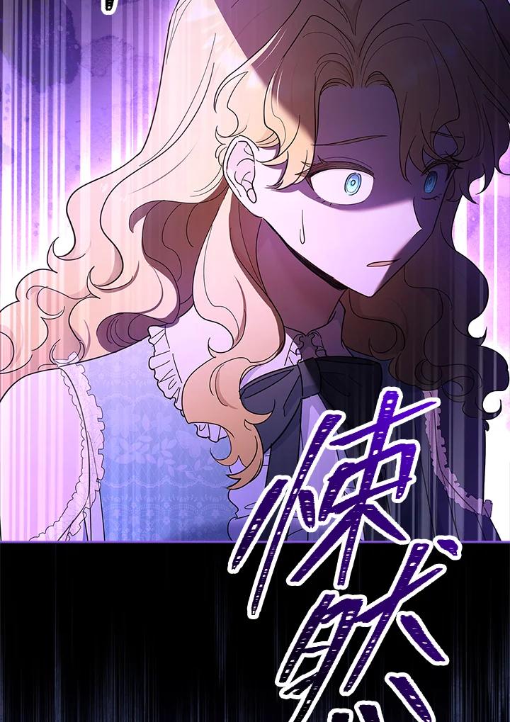 男主角喜欢的都可以 第45话 第131页