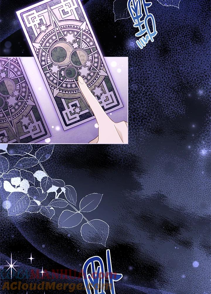 男主角喜欢的都可以 第45话 第69页