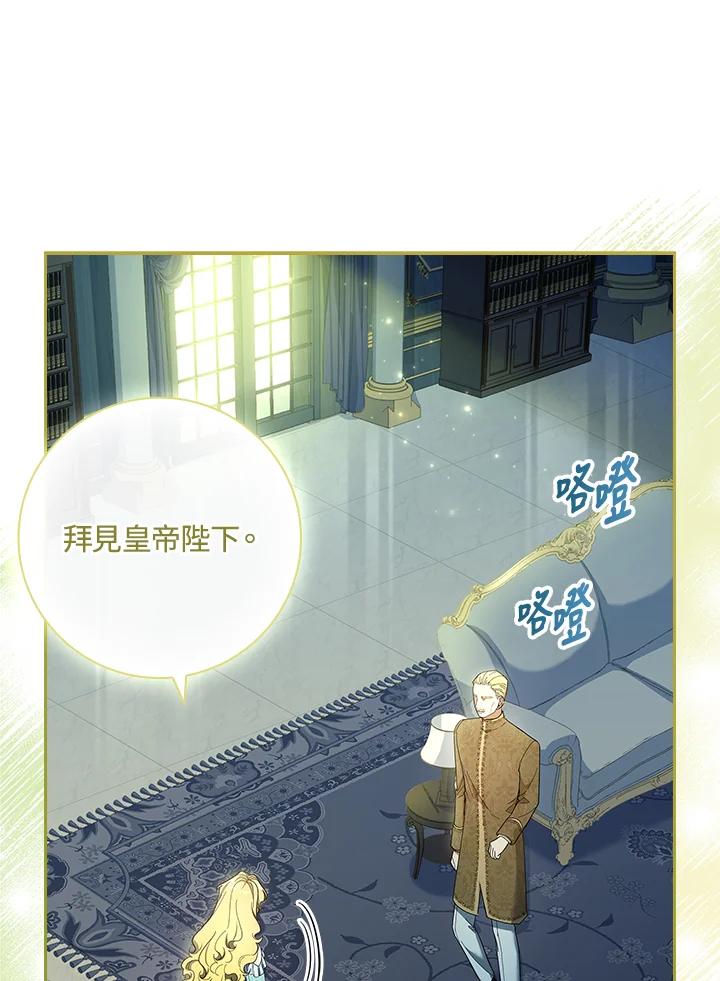 男主角喜欢的都可以 第45话 第10页