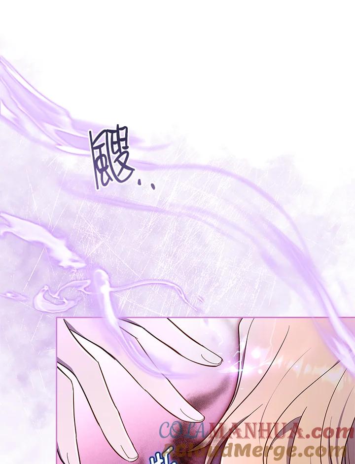 男主角喜欢的都可以 第45话 第93页