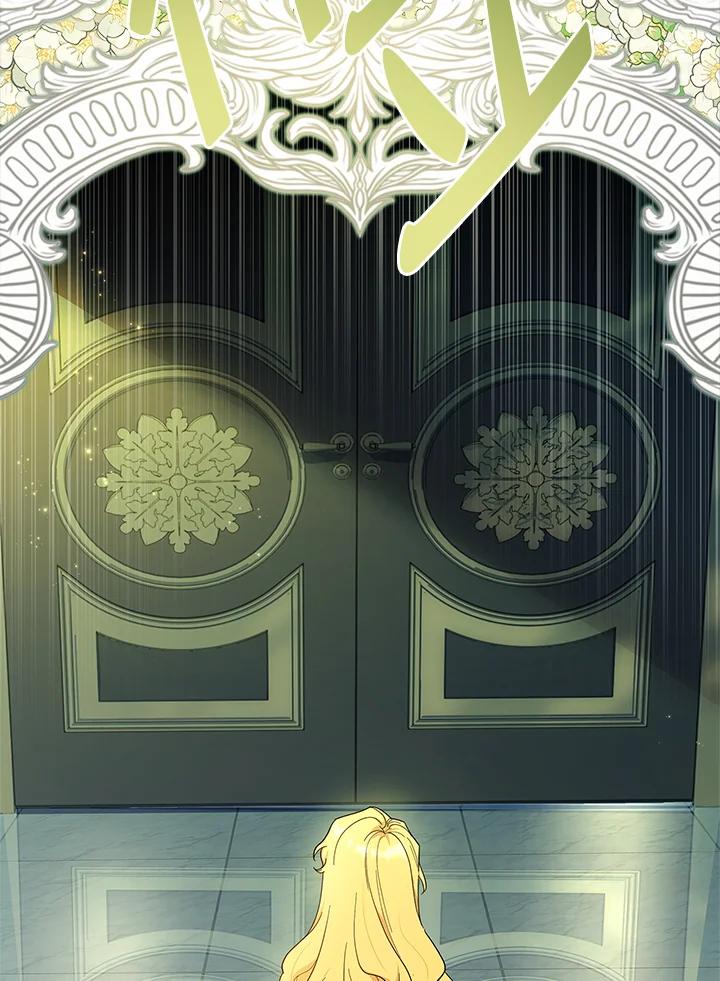 男主角喜欢的都可以 第45话 第3页