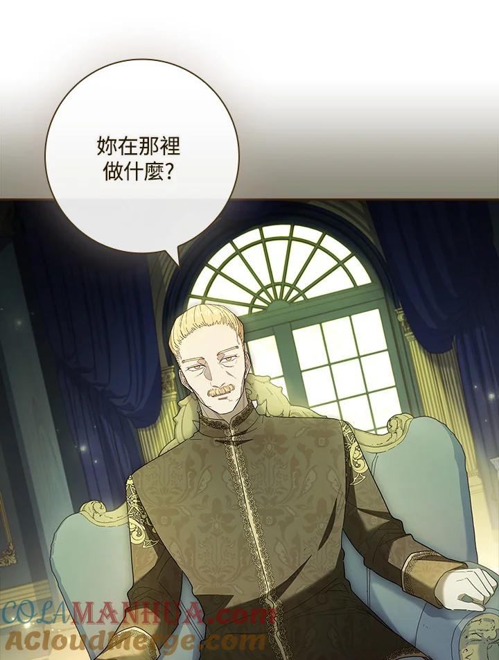男主角喜欢的都可以 第46话 第17页