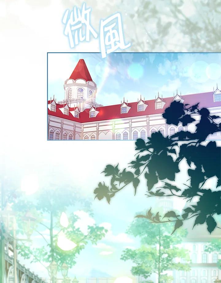男主角喜欢的都可以 第46话 第28页