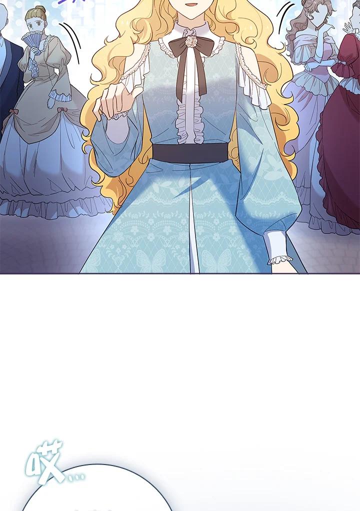 男主角喜欢的都可以 第46话 第51页