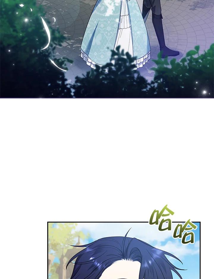 男主角喜欢的都可以 第46话 第88页