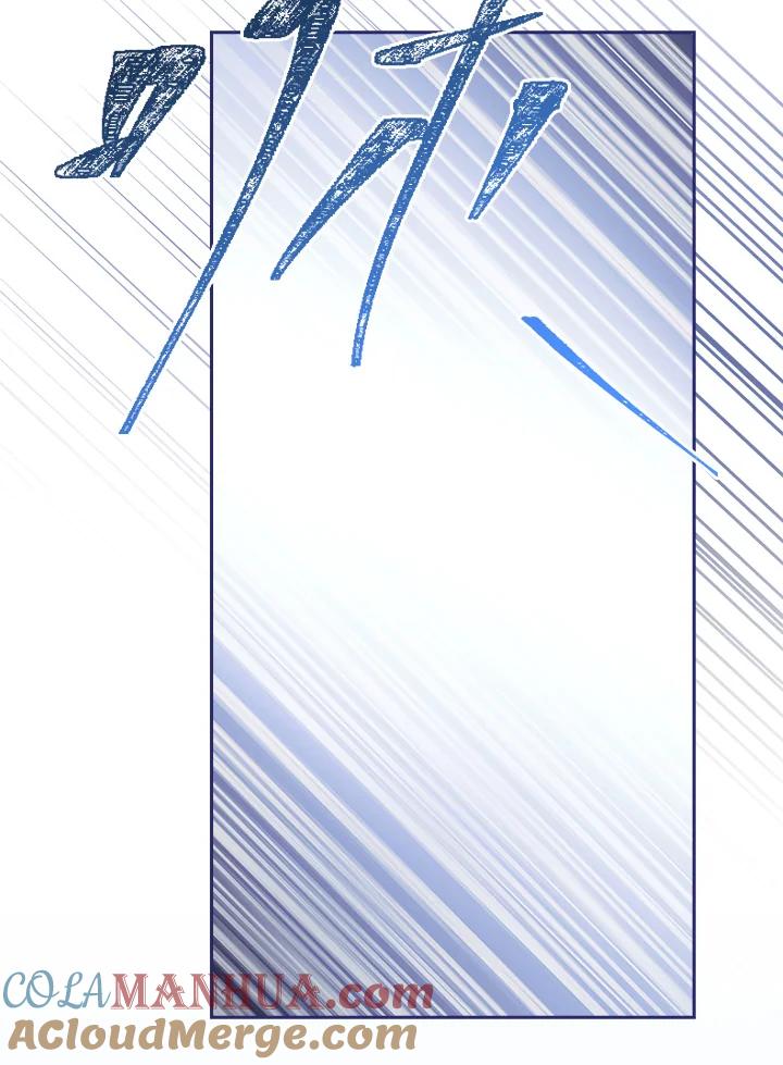 男主角喜欢的都可以 第46话 第61页