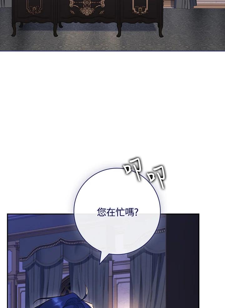 男主角喜欢的都可以 第46话 第114页