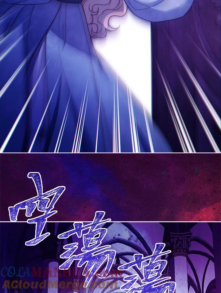 男主角喜欢的都可以 第46话 第13页