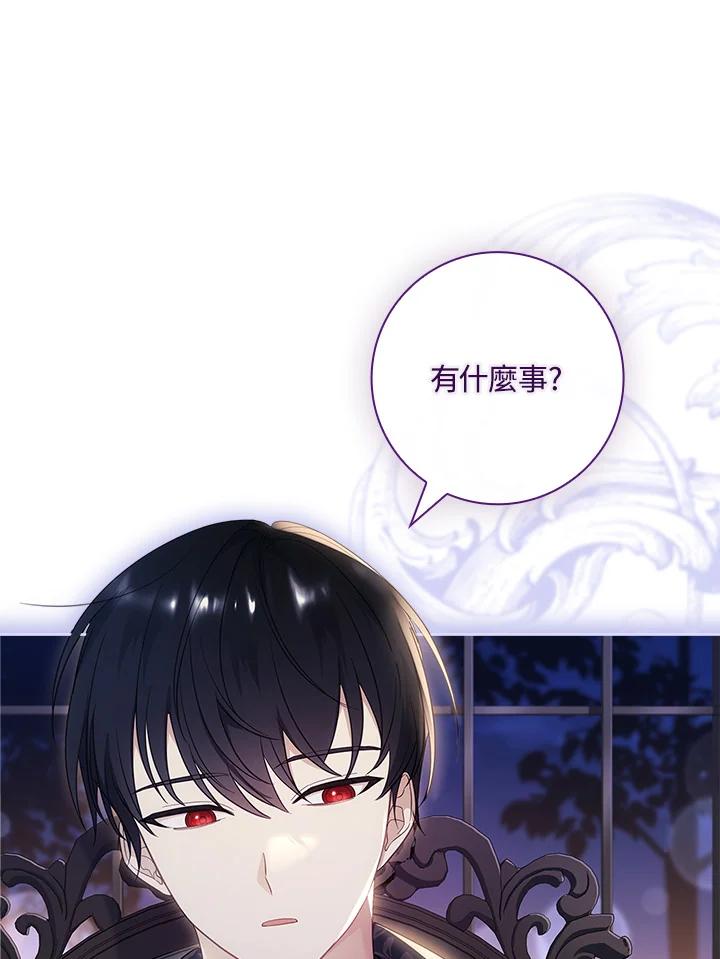 男主角喜欢的都可以 第46话 第116页
