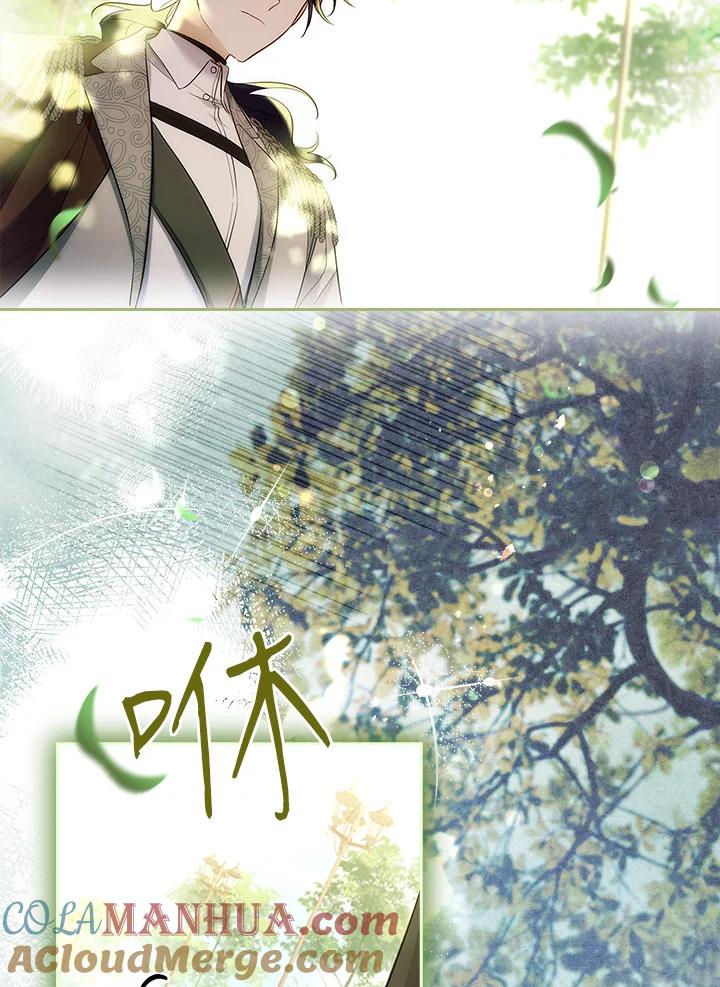 男主角喜欢的都可以 第46话 第109页
