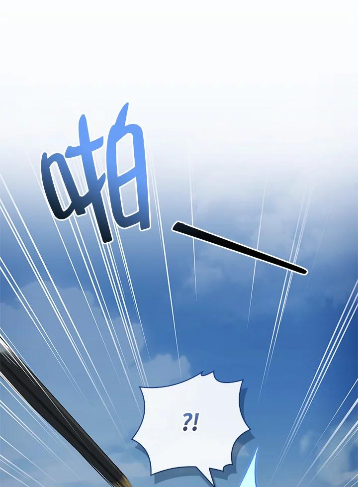 男主角喜欢的都可以 第46话 第62页