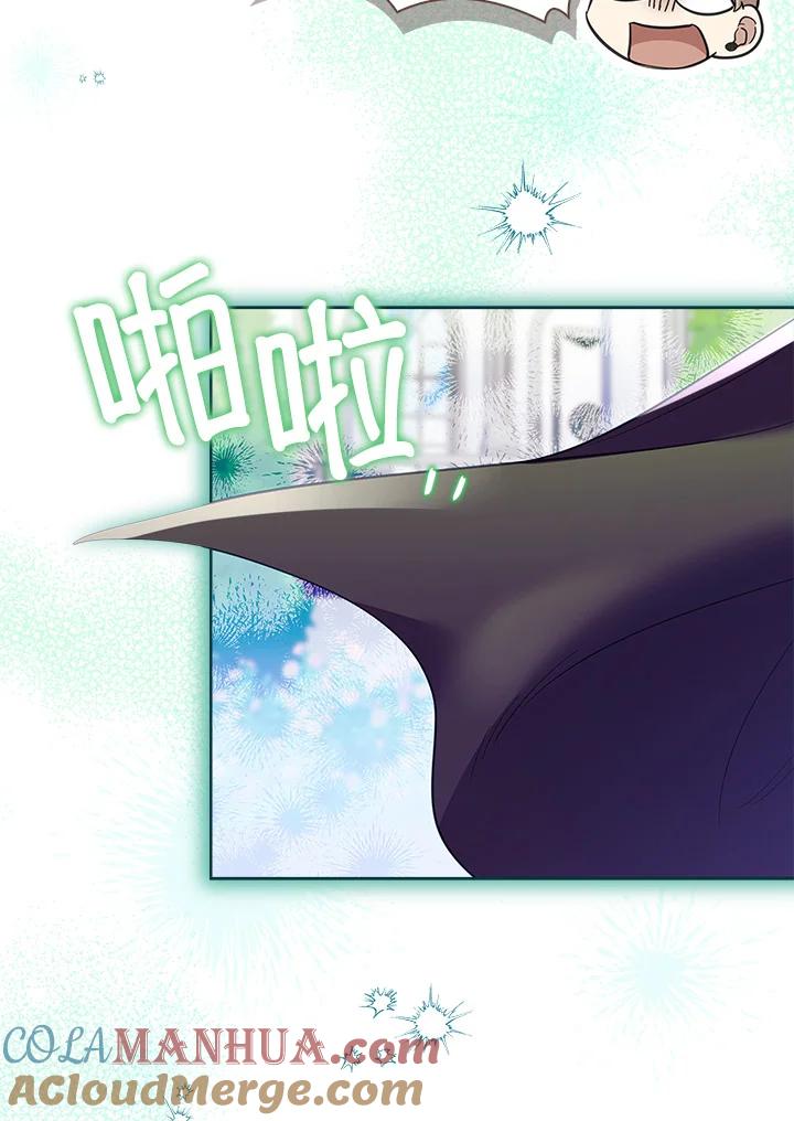 男主角喜欢的都可以 第46话 第65页