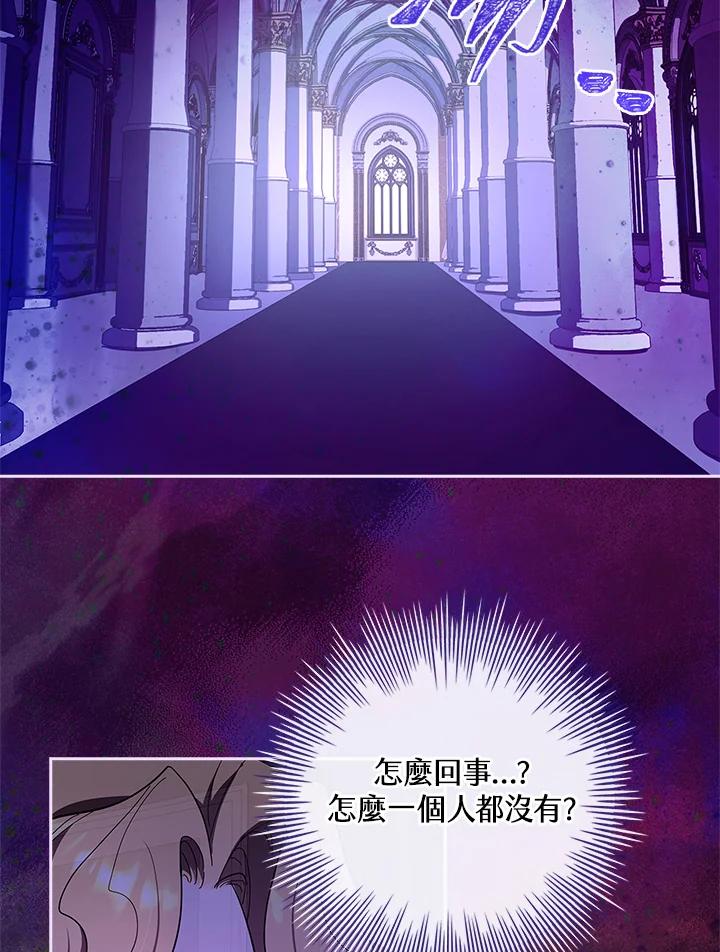 男主角喜欢的都可以 第46话 第14页