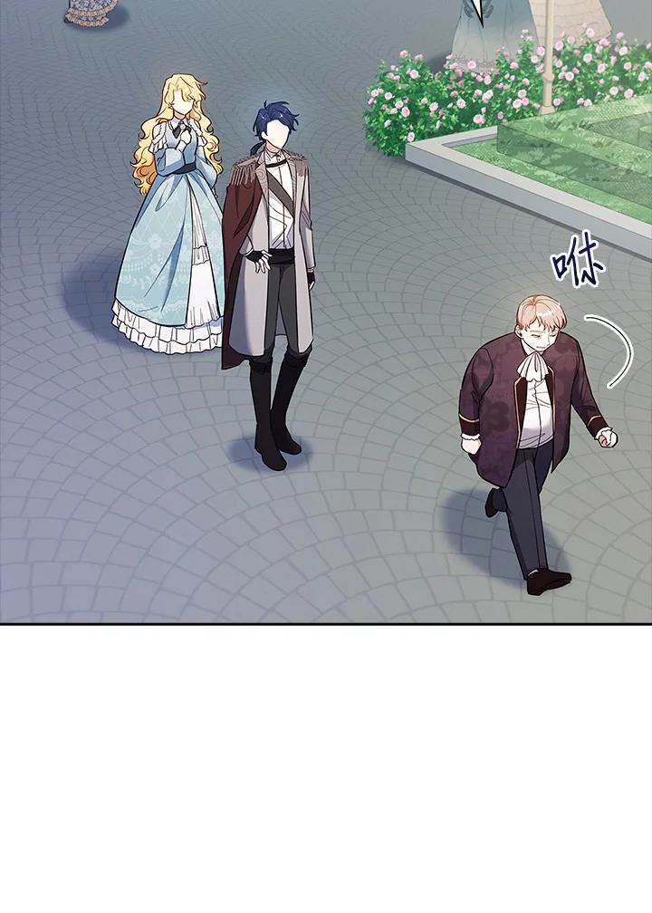 男主角喜欢的都可以 第46话 第80页
