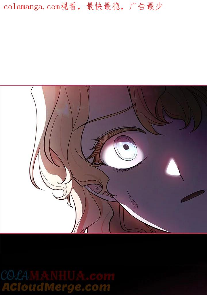 男主角喜欢的都可以 第46话 第1页