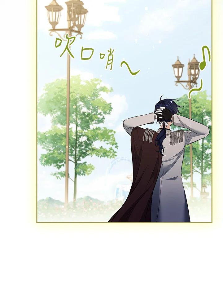男主角喜欢的都可以 第46话 第111页